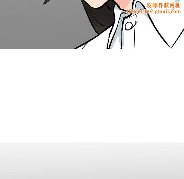 同事换换爱第199話