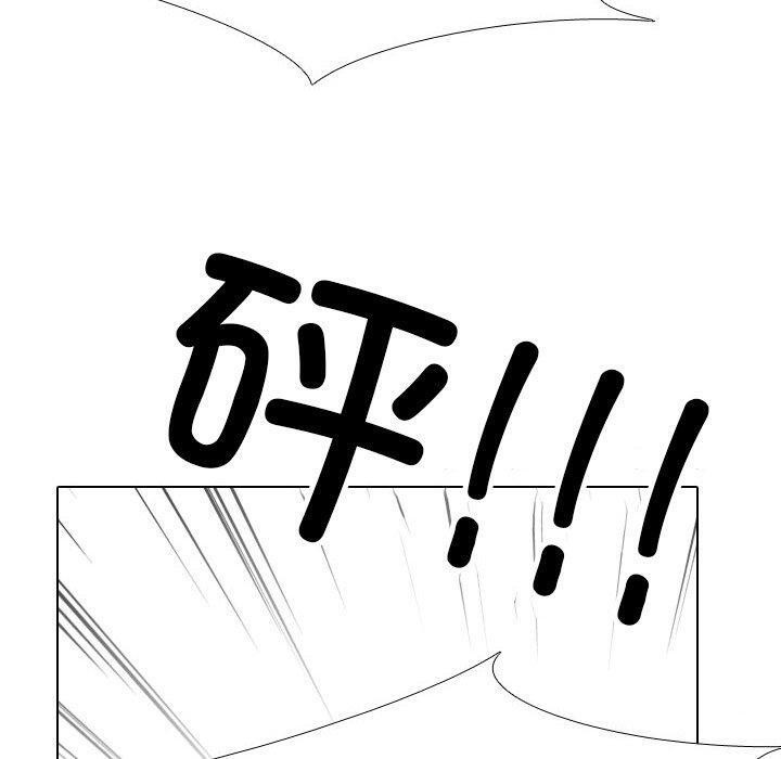 同事换换爱第199話