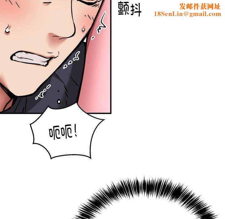 新都市外卖员第30話