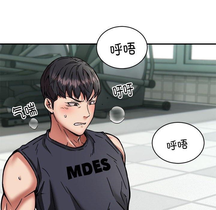 新都市外卖员第30話