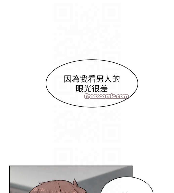 深层洁净达人第16話-讓肉食女淪陷的銷魂床技