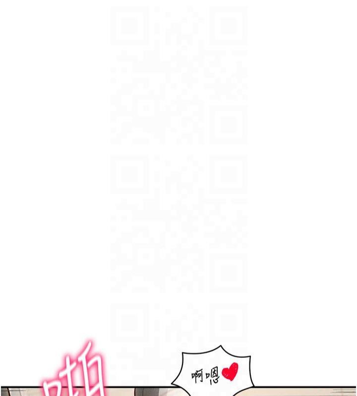 私密视角第15話-這全怪妳太色了!!