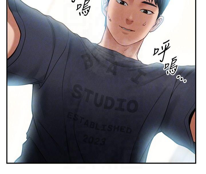 私密视角第15话-这全怪妳太色了!!