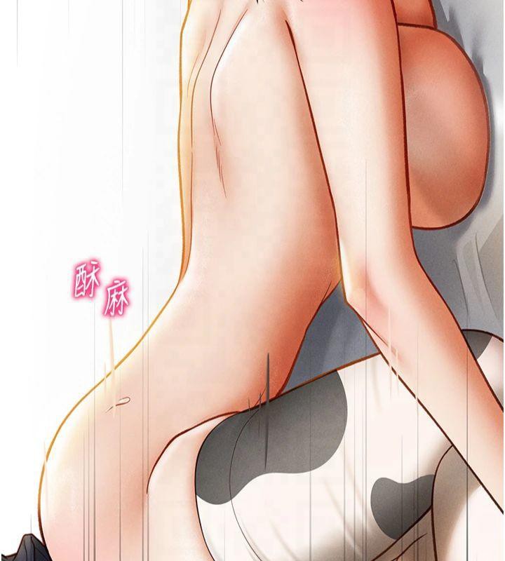 私密视角第15話-這全怪妳太色了!!