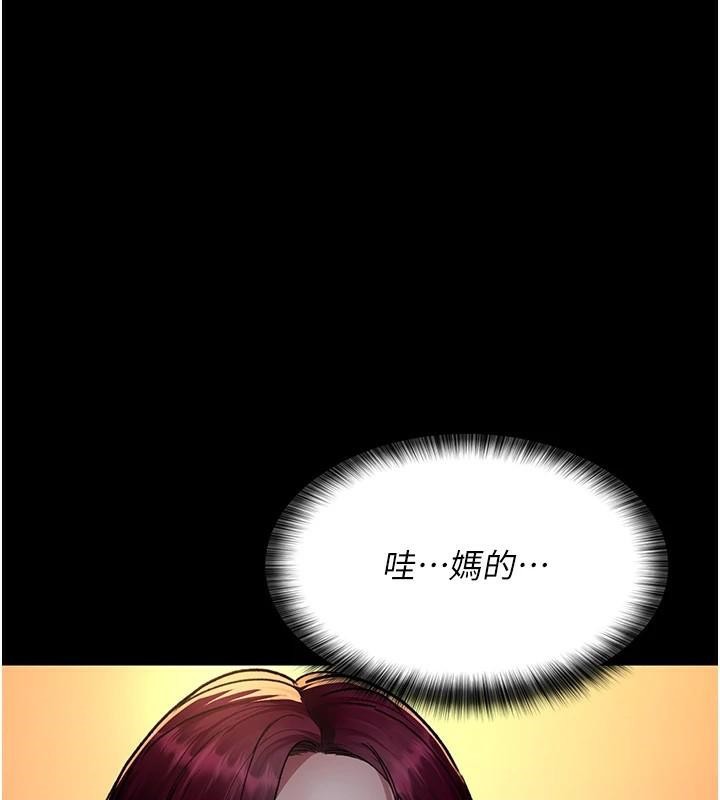 夜间诊疗室第89話-欲求不滿的嘉芊