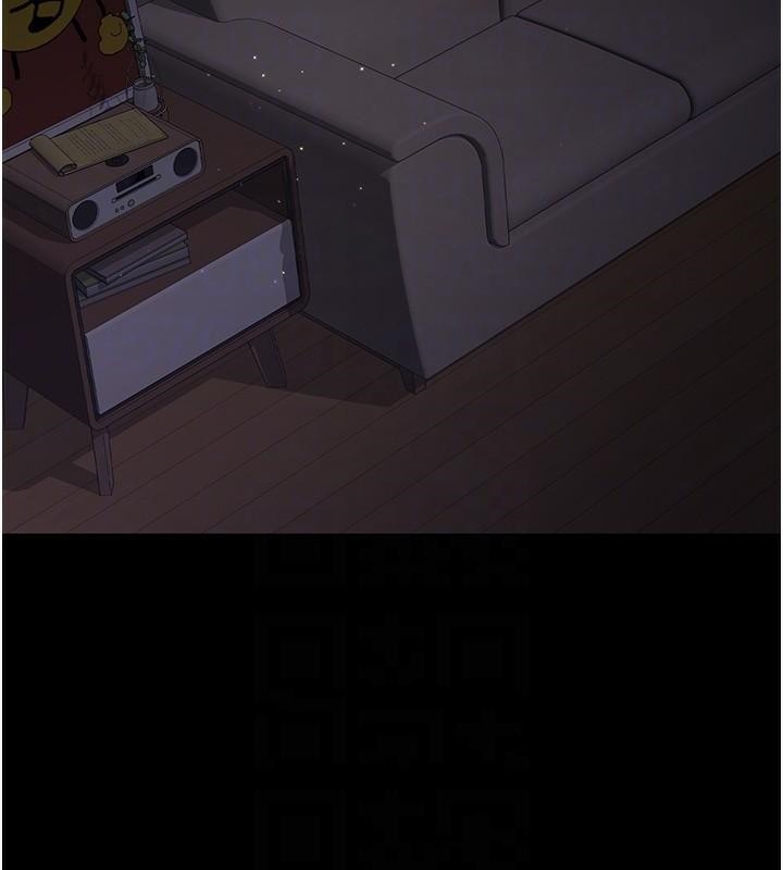 夜间诊疗室第89話-欲求不滿的嘉芊