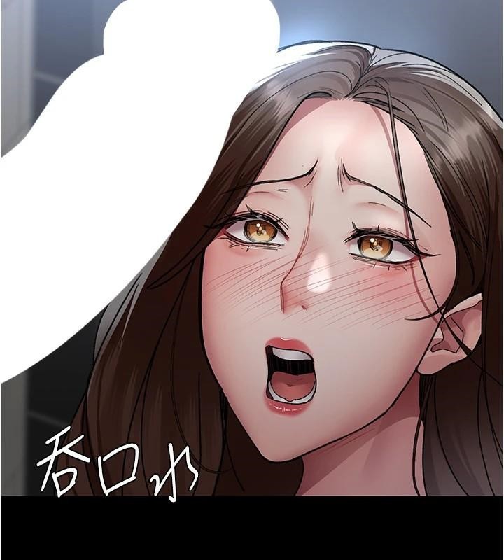 夜间诊疗室第89話-欲求不滿的嘉芊