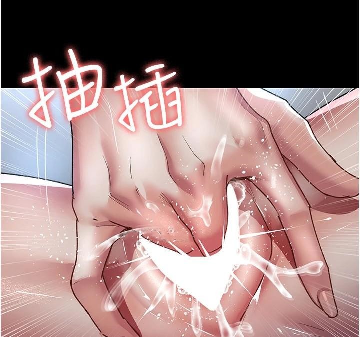 夜间诊疗室第89話-欲求不滿的嘉芊