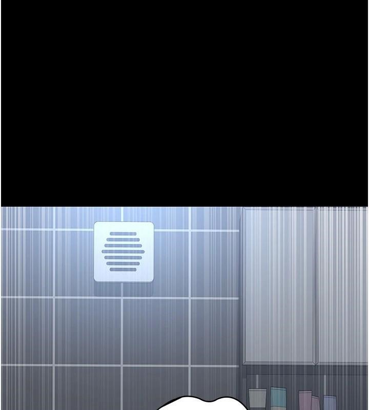 夜间诊疗室第89話-欲求不滿的嘉芊