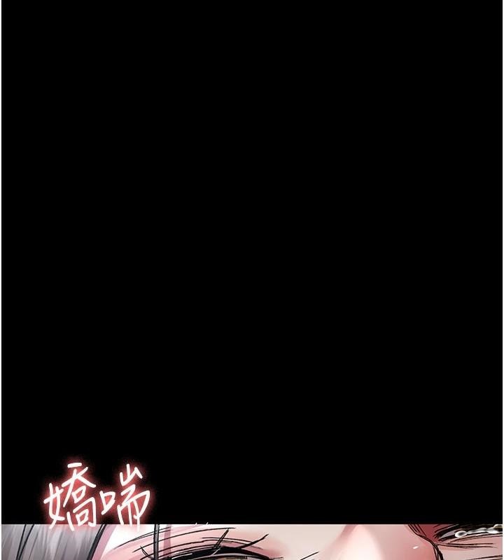 夜间诊疗室第89話-欲求不滿的嘉芊