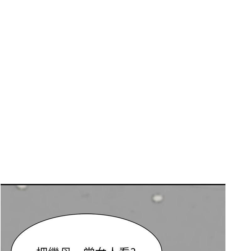 继母的香味第83話-鋼琴教師的意淫法