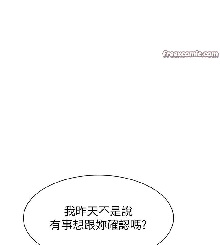 继母的香味第83话-钢琴教师的意淫法