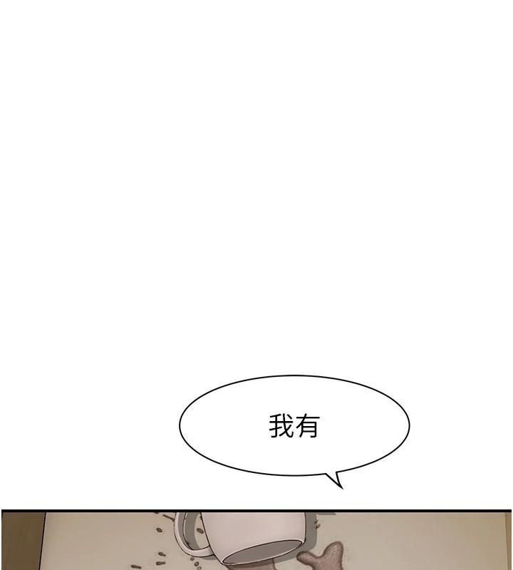 继母的香味第83話-鋼琴教師的意淫法