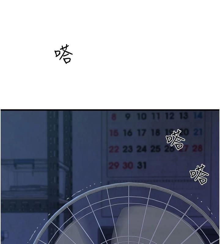 继母的香味第83話-鋼琴教師的意淫法