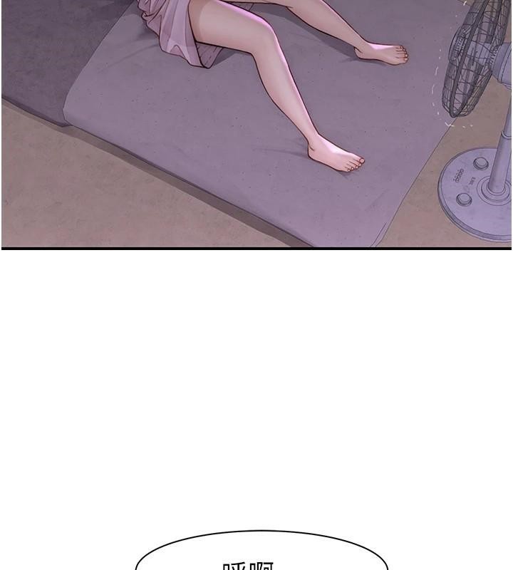 继母的香味第83話-鋼琴教師的意淫法