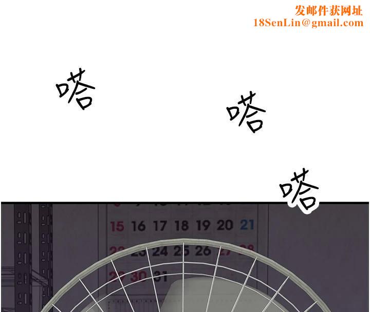 继母的香味第83話-鋼琴教師的意淫法