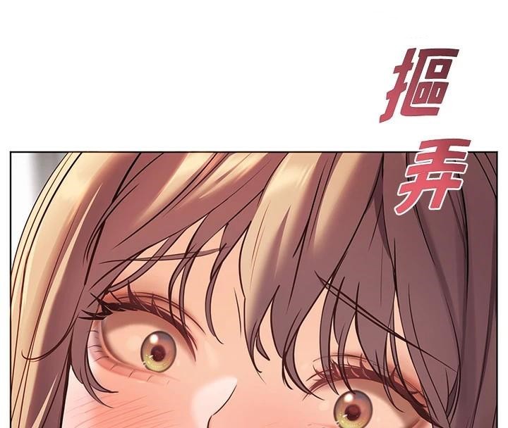 老师的亲密指导第32話-調戲兔女郎的新玩咖