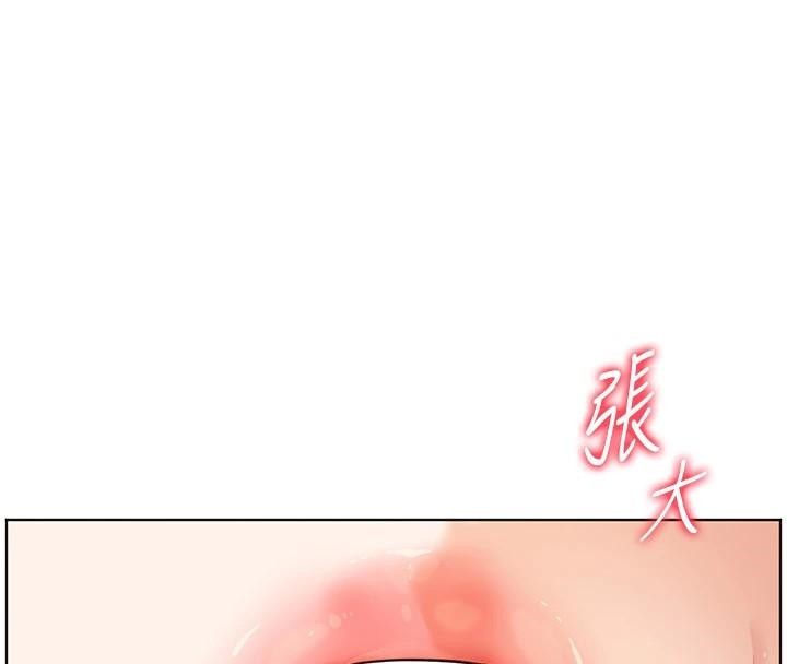 老师的亲密指导第32話-調戲兔女郎的新玩咖
