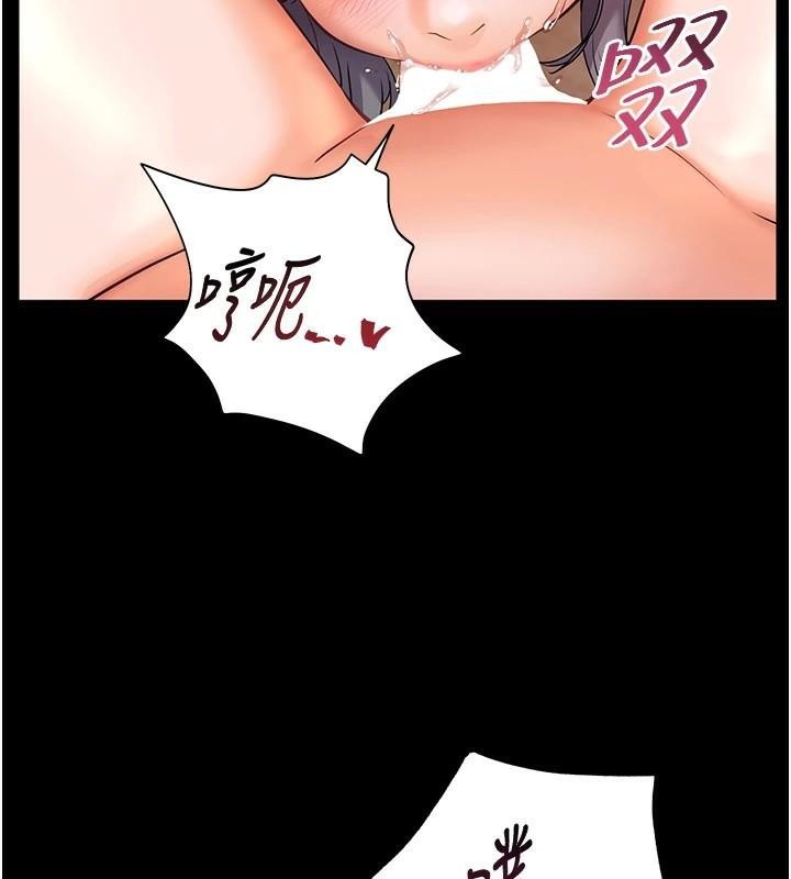 老师的亲密指导第32話-調戲兔女郎的新玩咖