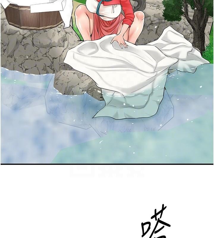 花容湿色:取花点第36話-這麼粗…放進去是什麼感覺?