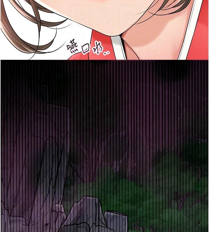 花容湿色:取花点第36話-這麼粗…放進去是什麼感覺?