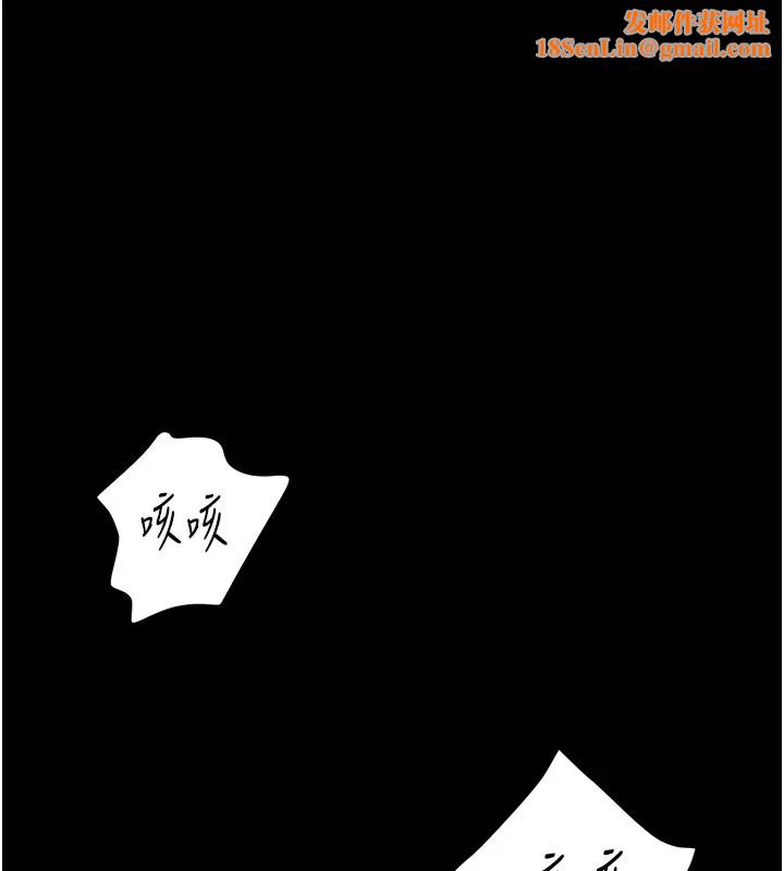 太妹攻略指南第1话-绑架正妹霸凌犯