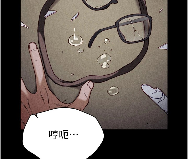 太妹攻略指南第1话-绑架正妹霸凌犯