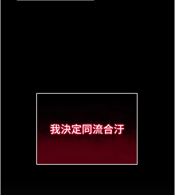 太妹攻略指南第1话-绑架正妹霸凌犯