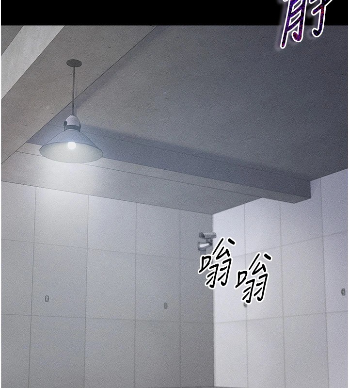 太妹攻略指南第1话-绑架正妹霸凌犯