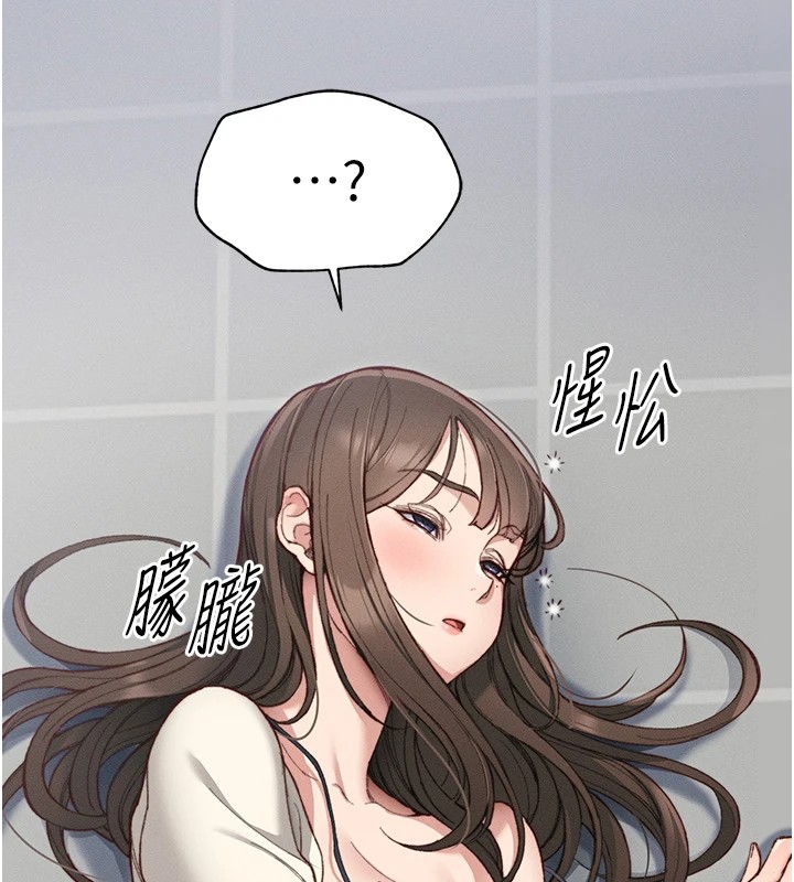 太妹攻略指南第1话-绑架正妹霸凌犯