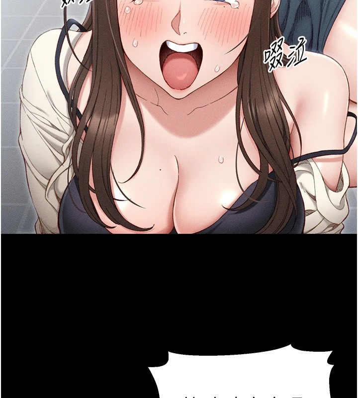 太妹攻略指南第1话-绑架正妹霸凌犯