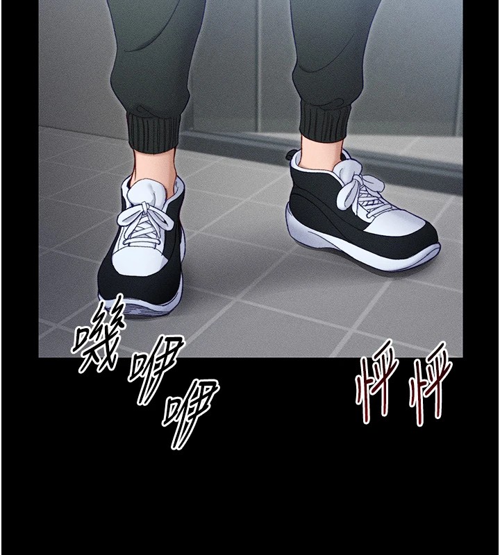 太妹攻略指南第1话-绑架正妹霸凌犯