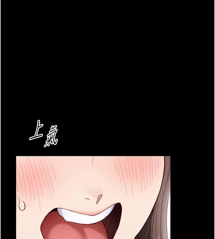 太妹攻略指南第1话-绑架正妹霸凌犯