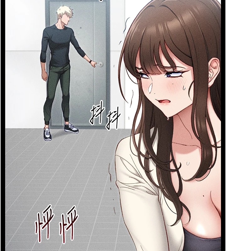 太妹攻略指南第1话-绑架正妹霸凌犯