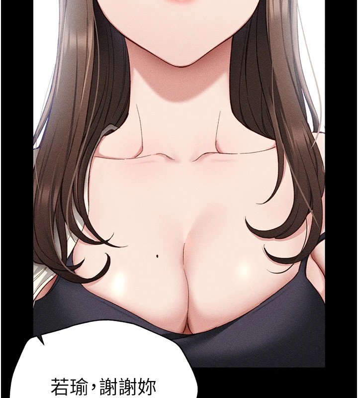 太妹攻略指南第1话-绑架正妹霸凌犯