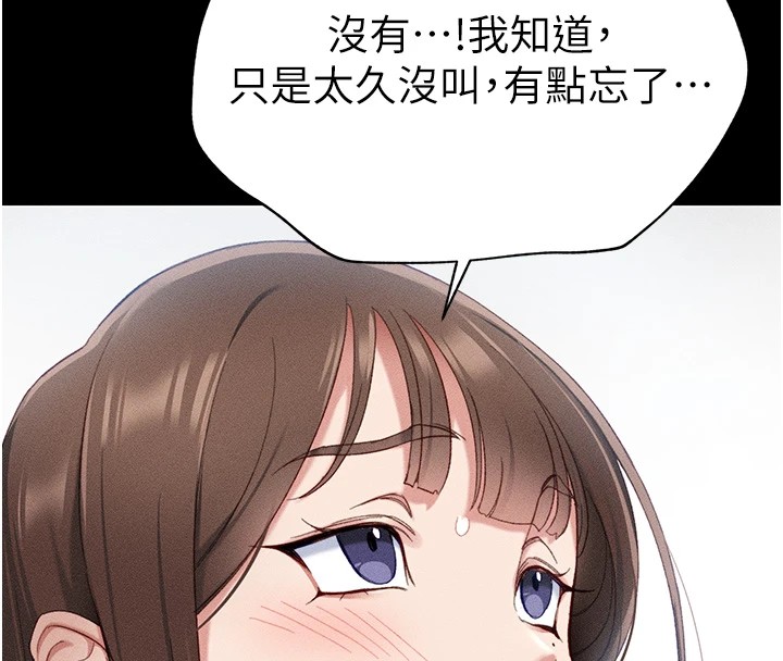 太妹攻略指南第1话-绑架正妹霸凌犯