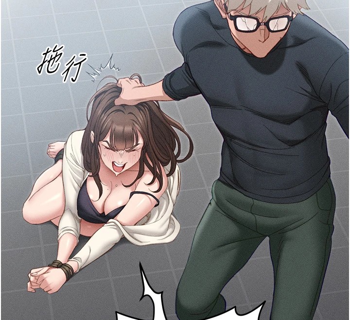 太妹攻略指南第1话-绑架正妹霸凌犯