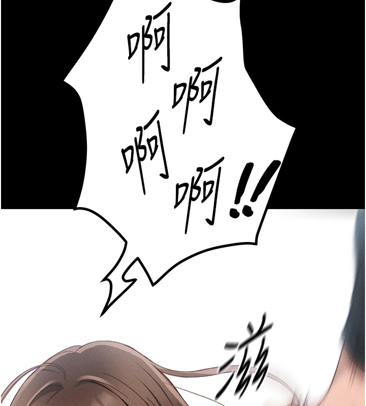 太妹攻略指南第1话-绑架正妹霸凌犯