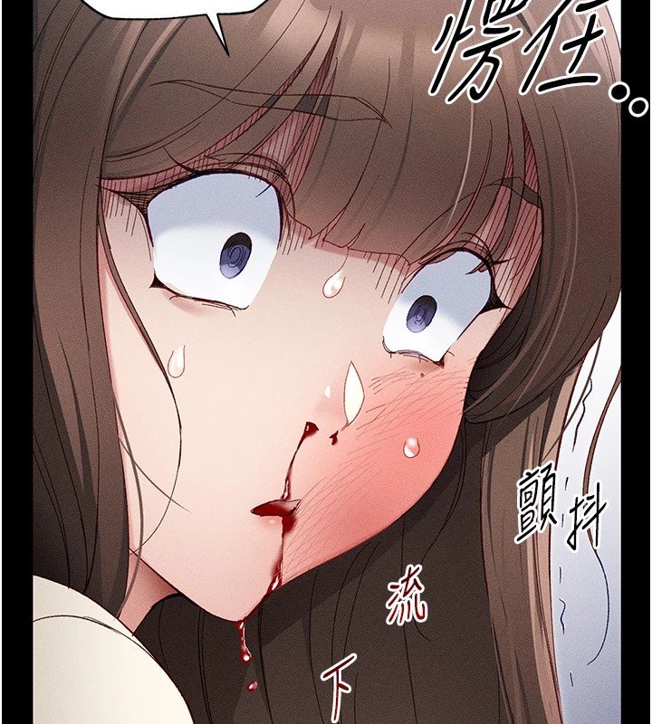 太妹攻略指南第1话-绑架正妹霸凌犯