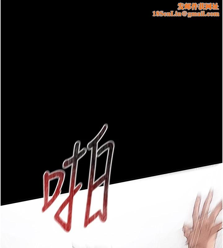 太妹攻略指南第2话-鞭打「湿」女郎