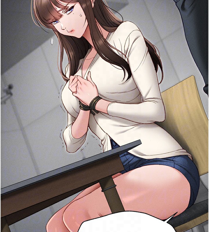 太妹攻略指南第2话-鞭打「湿」女郎