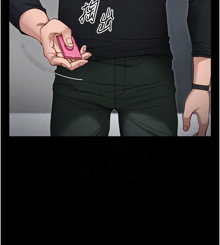 太妹攻略指南第2话-鞭打「湿」女郎