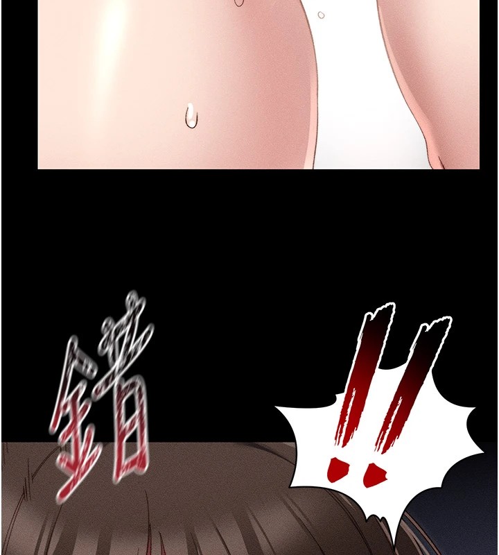 太妹攻略指南第2话-鞭打「湿」女郎