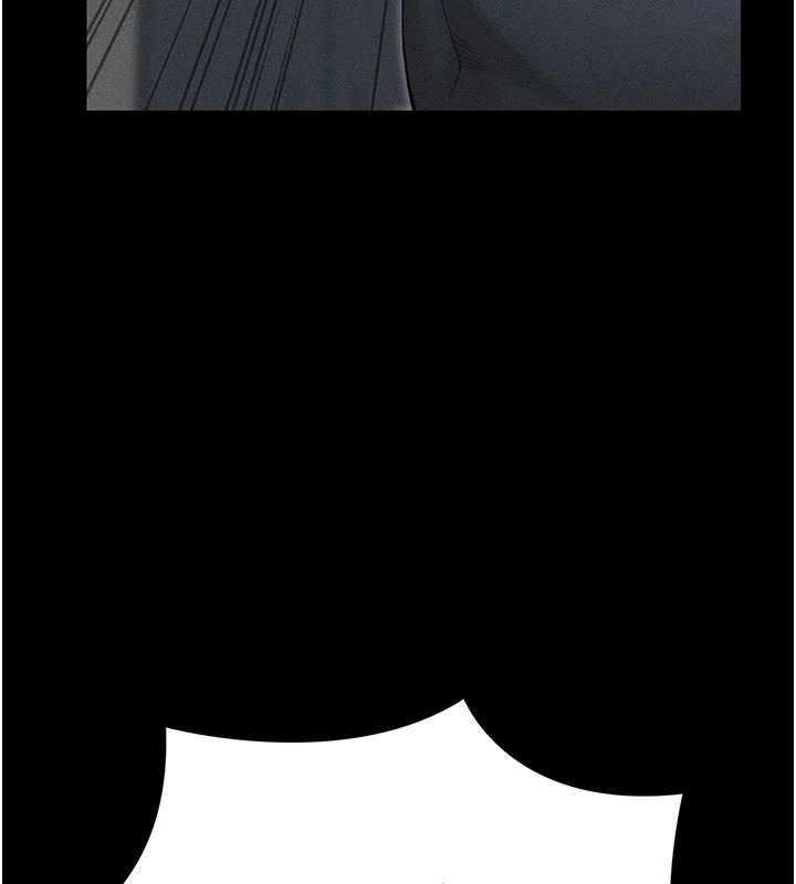 太妹攻略指南第2话-鞭打「湿」女郎