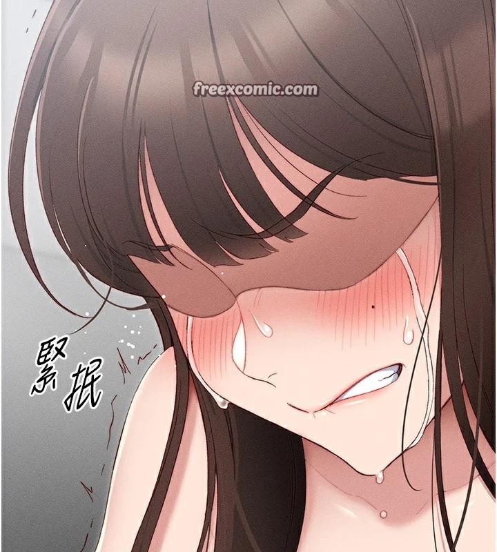 太妹攻略指南第2话-鞭打「湿」女郎