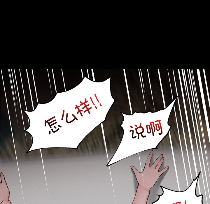 催眠手机第1话