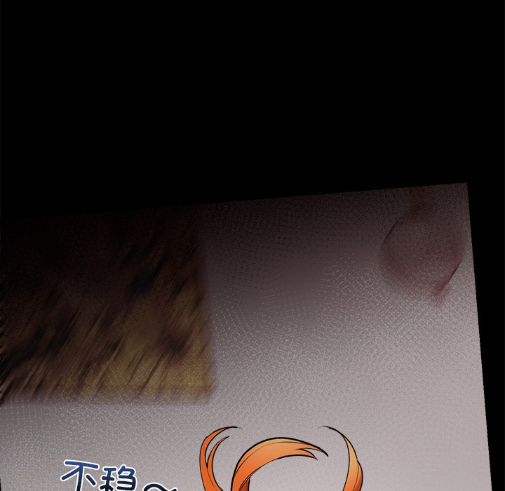 催眠手机第1话