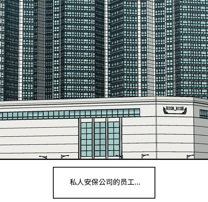 催眠手机第1话
