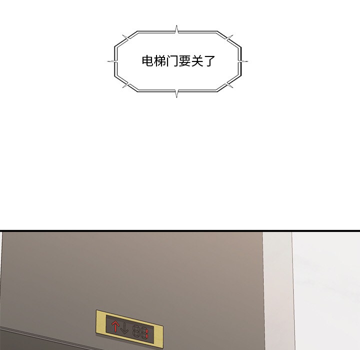 催眠手机第1话