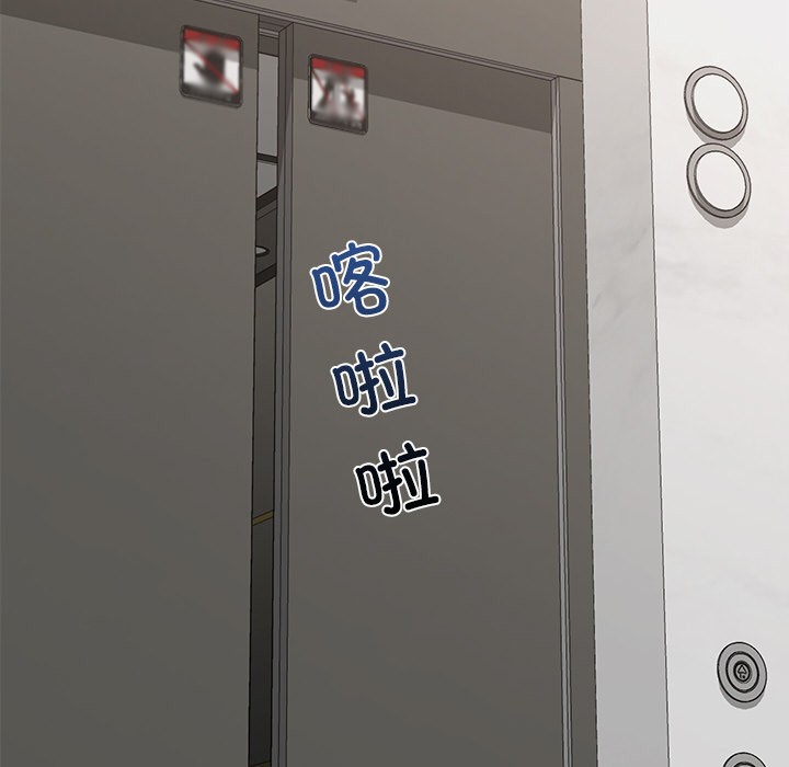 催眠手机第1话